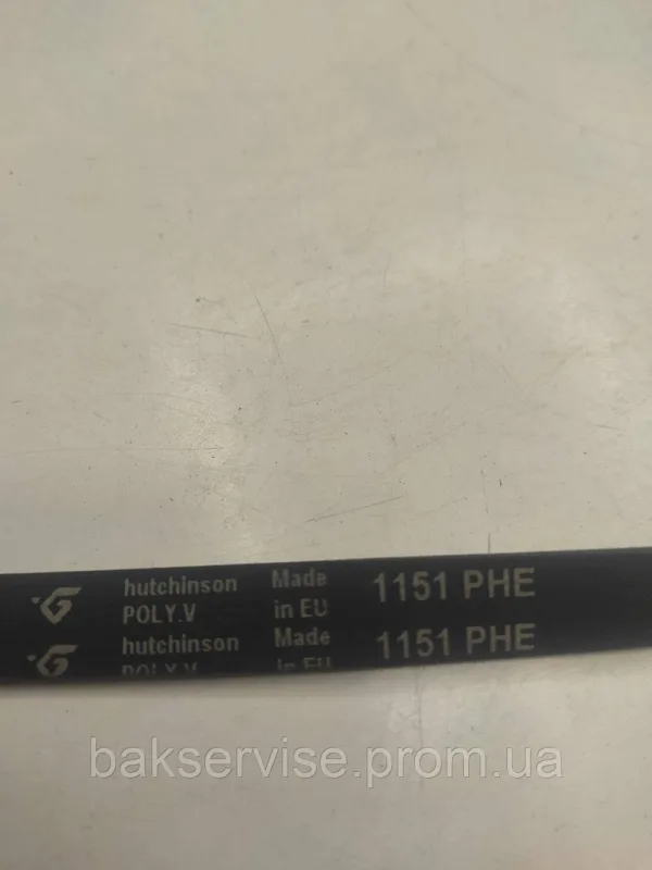 Ремінь 1151 H7 Hutchinson PHE Б/У, изображение 4