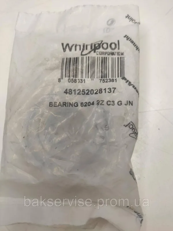 Підшипник SKF 6204-2Z BG 00 107S (в упаковці) Indesit Whirlpool C00002591, изображение 5