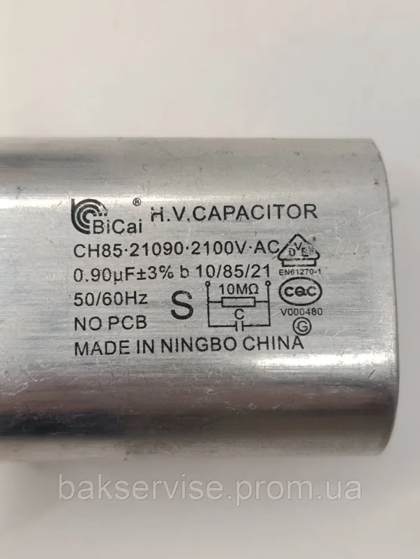 Конденсатор високовольтний мікрохвильової CH85-21090  0.90 mf 2100v Б/У БЕЗ ДІОДА, (2 фішки 4 мм), изображение 6
