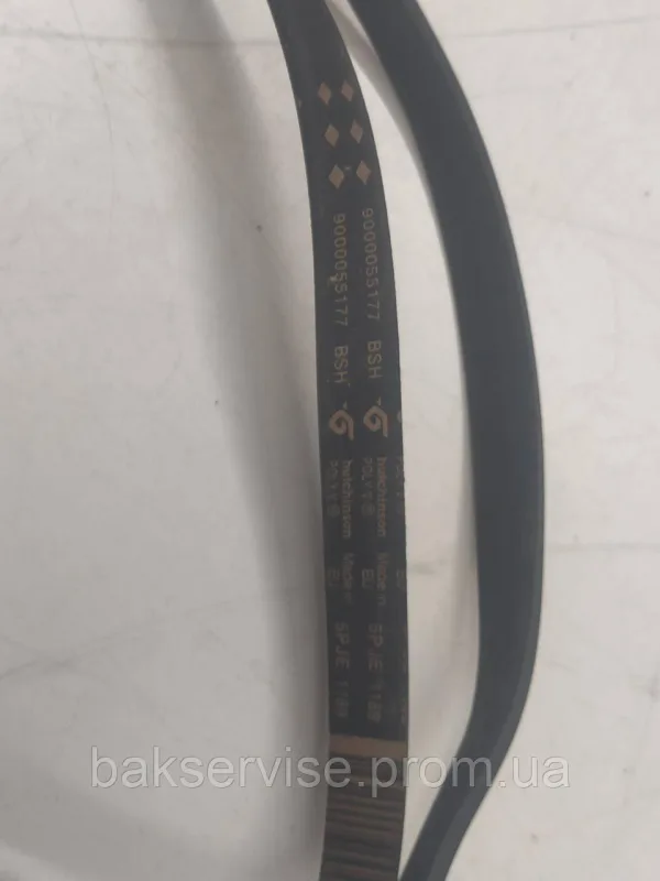 Ремінь для пральної машини Hutchinson Bosch Siemens 5PJE1189 Б/У, изображение 4
