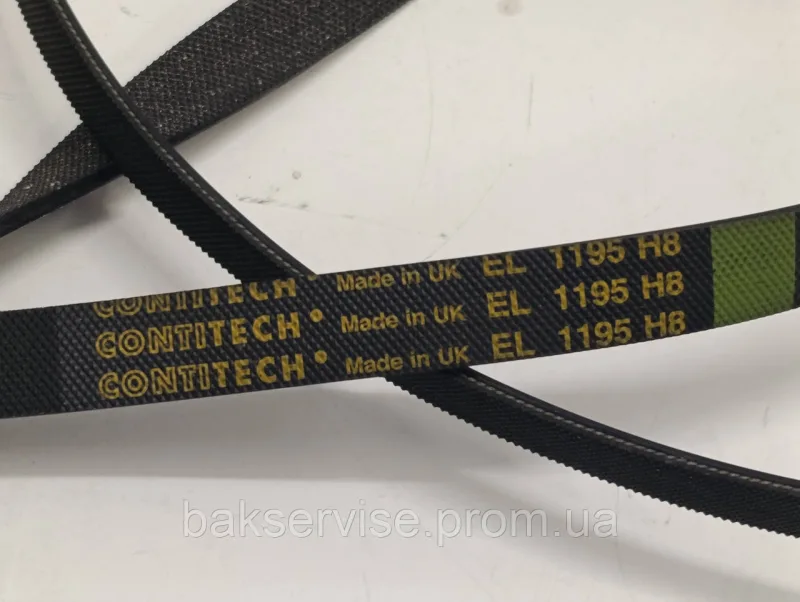 Ремінь для пральної машини Contitech EL 1195 H8 Б/У, изображение 4