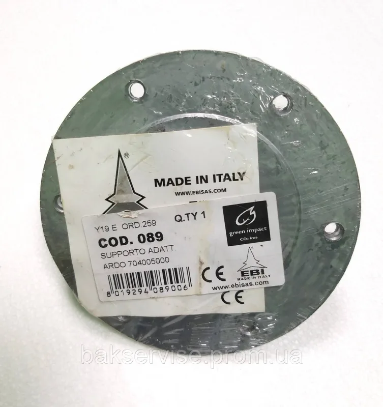 Опора барабана для пральних машин Ardo 704005000 COD 089, изображение 2