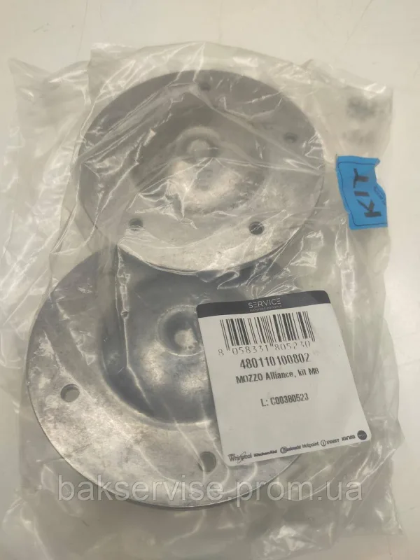 Супорт (фланець) Whirlpool 480110100802(комплект) Original, изображение 5