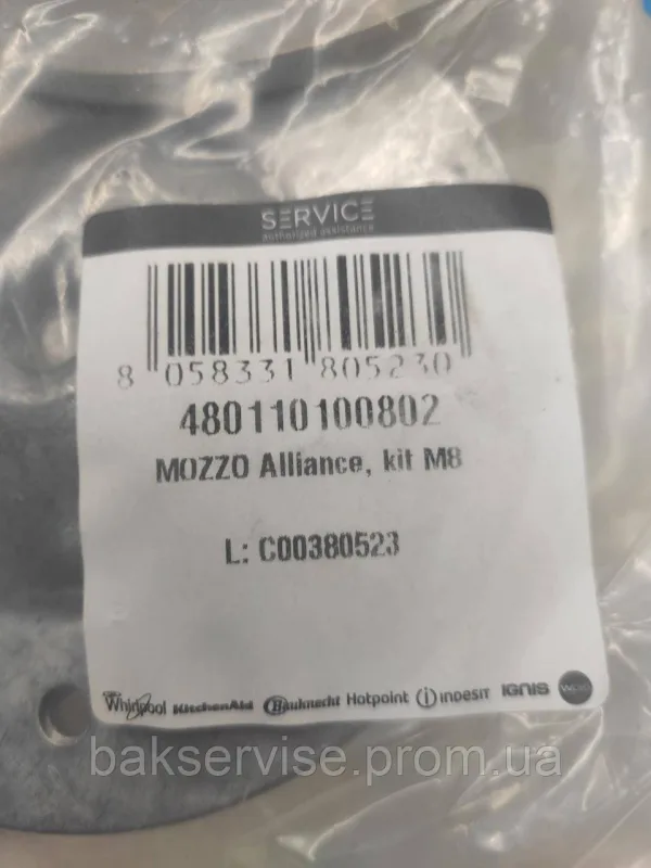 Супорт (фланець) Whirlpool 480110100802(комплект) Original, изображение 9