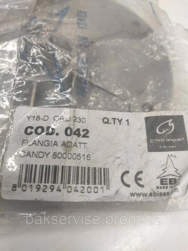 Фланець барабана(ПРАВИЙ) Candy Cod 042 НОВЕ, зображення 4