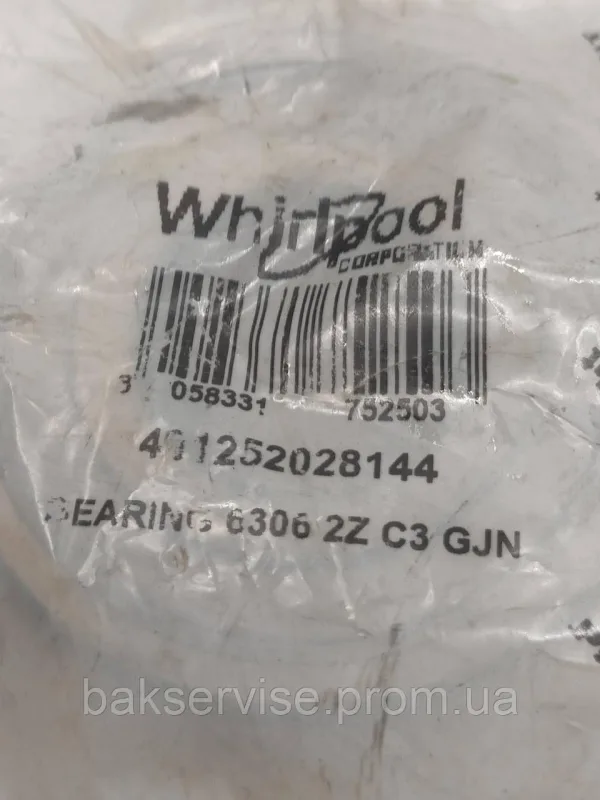 Підшипник пральної машини SKF 6306-2Z BG в упаковці, зображення 2