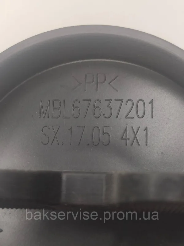 Кришка насоса (фільтр) для пральної машини LG MBL67637201 НОВЕ, зображення 3