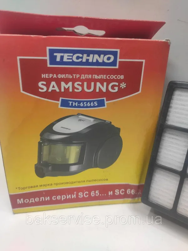 Фільтр пилососа Samsung DJ97-00492A, TECHNO TH-6566S НОВЕ, зображення 5