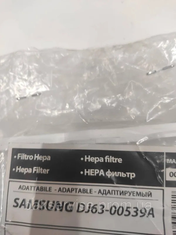 Фільтр пилососа Samsung DJ63-00539A НОВЕ, изображение 6