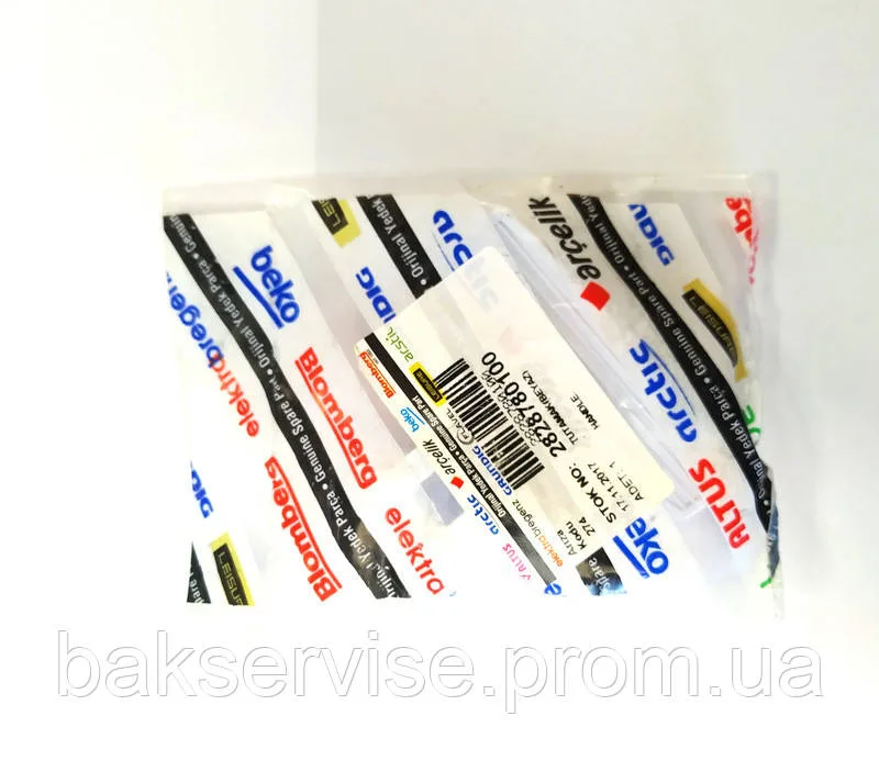 Завіс (петля) люка пральної машини BEKO. Код 2828780100, изображение 2