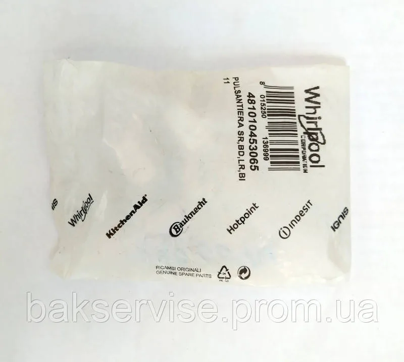 Кнопка (Клавіша) пральної машини Start WHIRLPOOL Код 481010453065, изображение 4