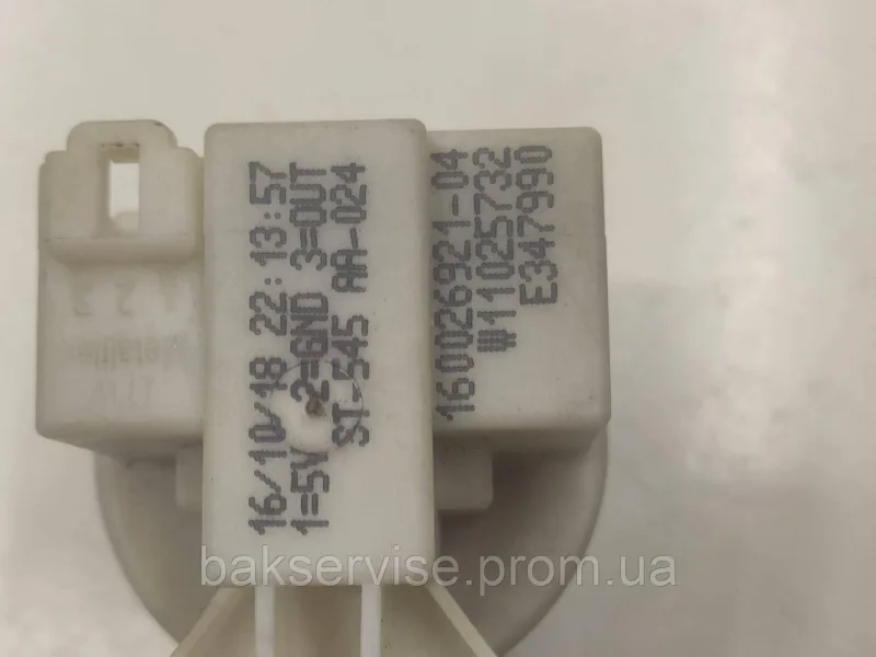 Прессостат (датчик рівня води) для пральної машини Indesit C00289362  Б/У, изображение 2