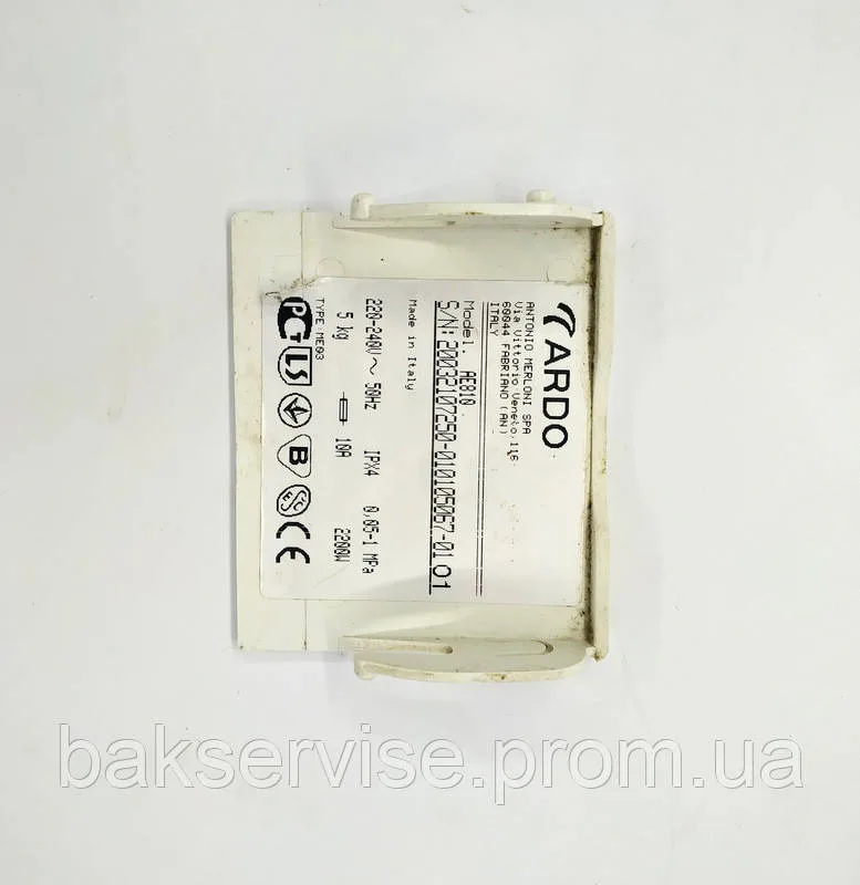 Лючок (кришка) фільтра насоса для пральної машини ARDO. Код 110366400 Б. У, изображение 2