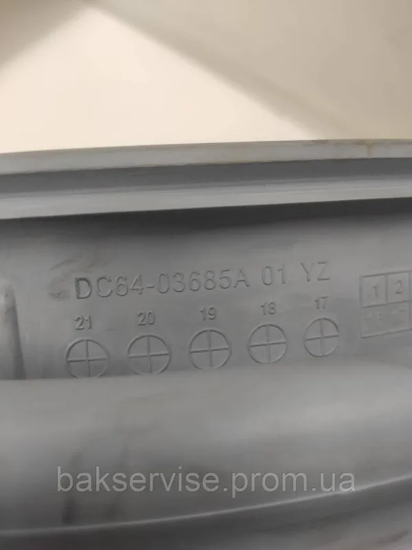 Резина (манжет) люка до пральної машини Samsung DC64-03685A б/у, зображення 3