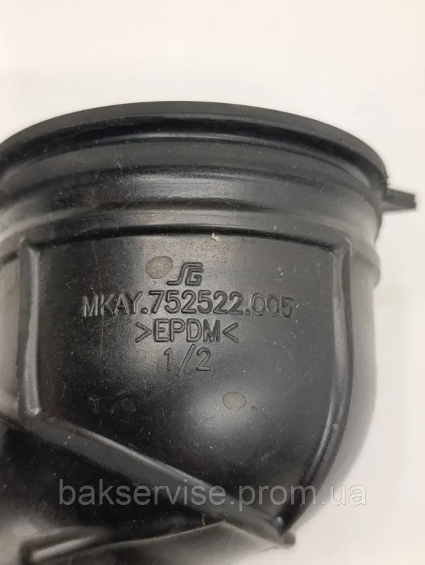 Патрубок для пральної машини Атлант MKAY.752522.005 Б/У, изображение 2