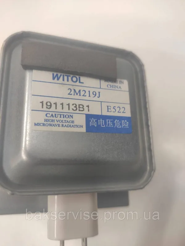 Магнетрон для мікрохвильової печі Witol 2M219J Б/У, зображення 4