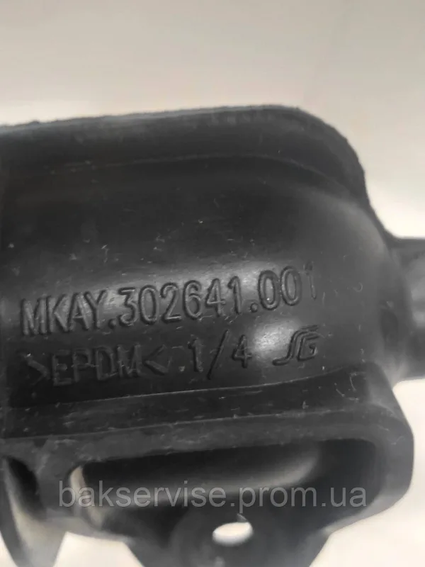 Патрубок для пральної машини ATLANT/Атлант MKAY.302641.001 Б/У, изображение 4