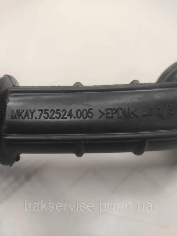Патрубок для пральної машини Атлант MKAY.752524.005  Б/У, зображення 4