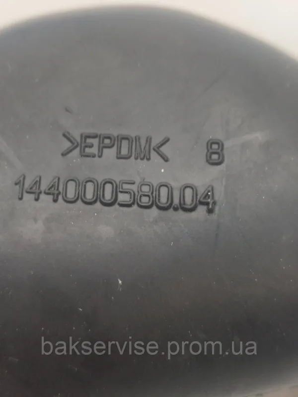 Патрубок для пральної машини Indesit C00027923 Б. У, зображення 8
