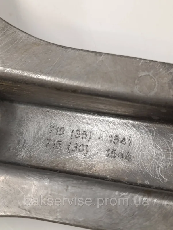 Хрестовина барабана до пральної машини ELECTROLUX 50253016005 Б/У, зображення 9