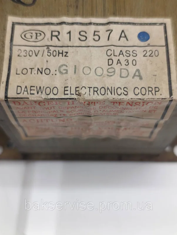 Трансформатор для мікрохвильової печі Daewoo R1S57A Б/У, изображение 10