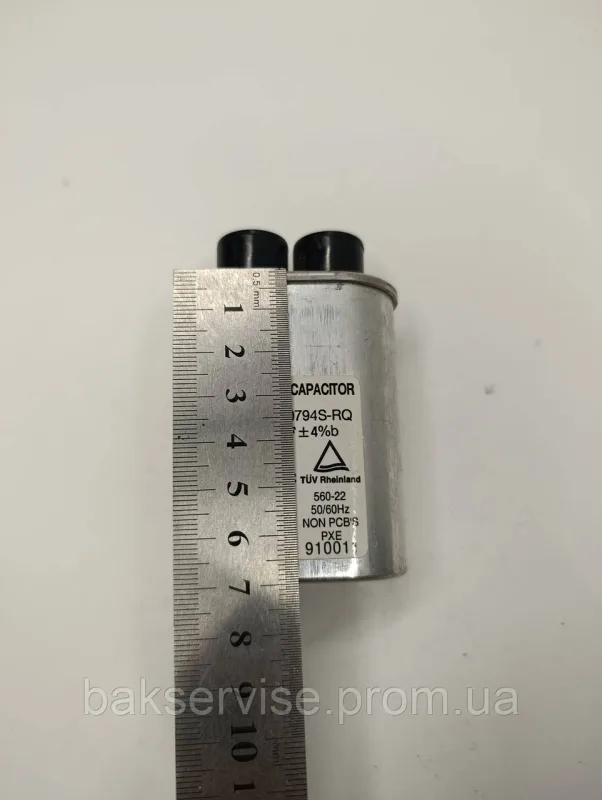 Конденсатор високовольтний мікрохвильової HVF-210794S-RQ 0.79 mf 2100 V Б/У (2 фішки, 4 мм), изображение 3