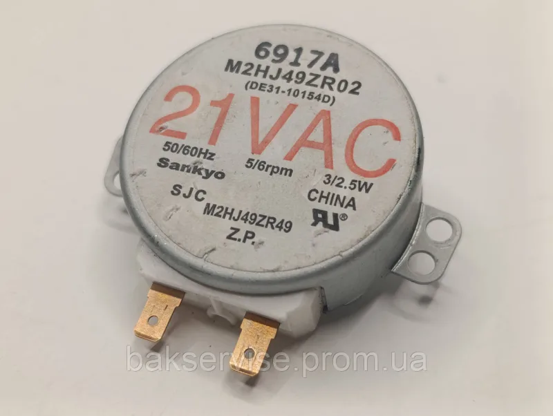Моторчик тарілки для мікрохвильової печі Samsung DE31-10154D Б/У, изображение 1