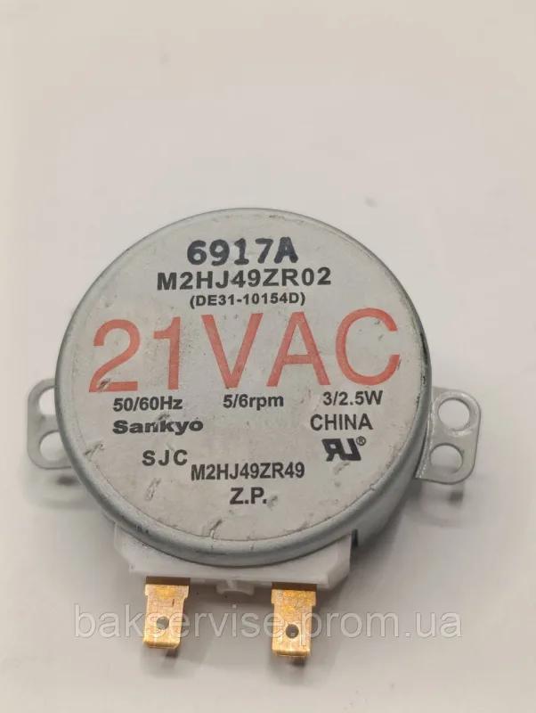 Моторчик тарілки для мікрохвильової печі Samsung DE31-10154D Б/У, изображение 6