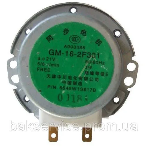 Двигун (СВЧ) для мікрохвильової печі LG GM-16-2F301 Б/У, изображение 2