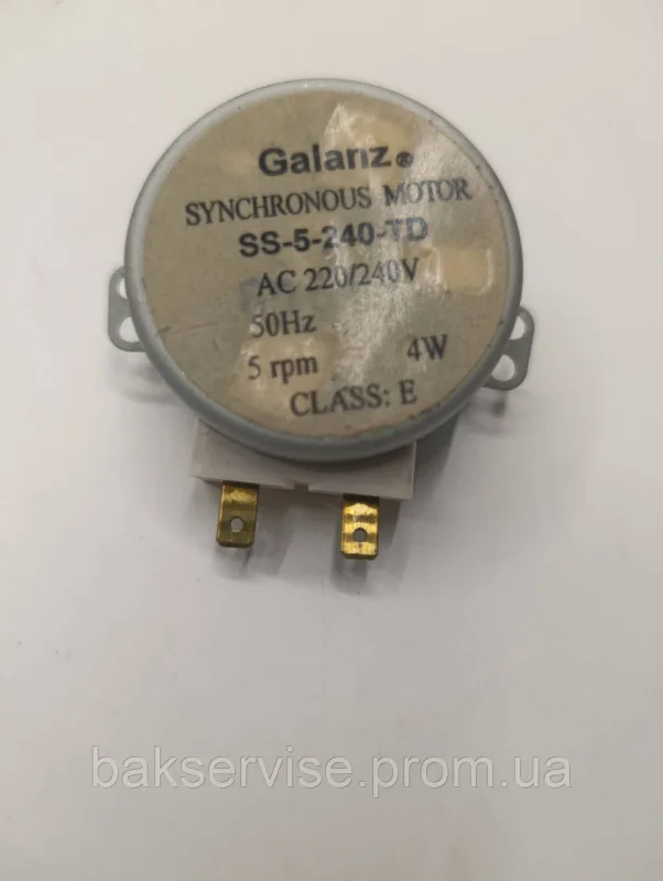 Моторчик тарілки для мікрохвильової печі Galanz GAL-5-240-TD Б/У, изображение 1