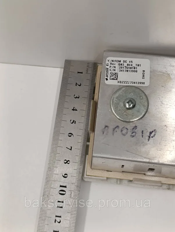Блок(модуль) управління двигуном для пральної машини Beko 2817690101 Б/У, изображение 7