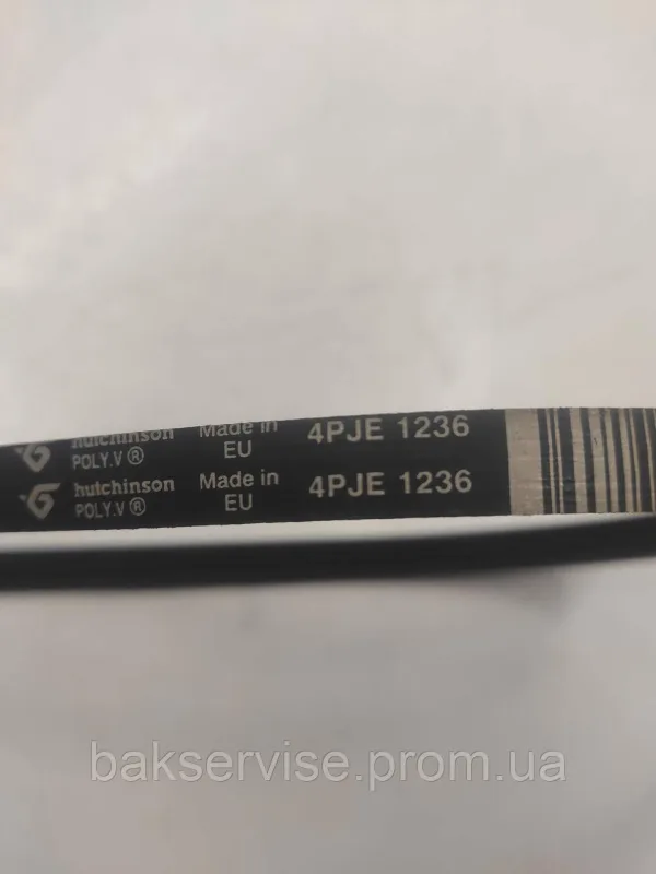 Ремінь для пральної машини Whirlpool 4PJE 1236 Б/У, зображення 3