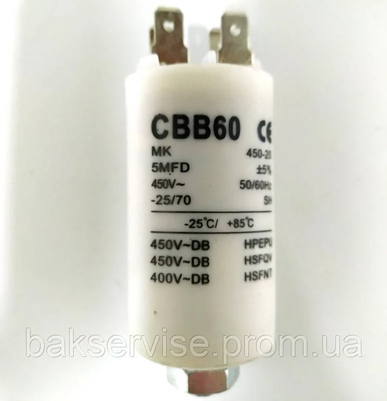 Конденсатор CBB60 12.5 mF 450V, изображение 2