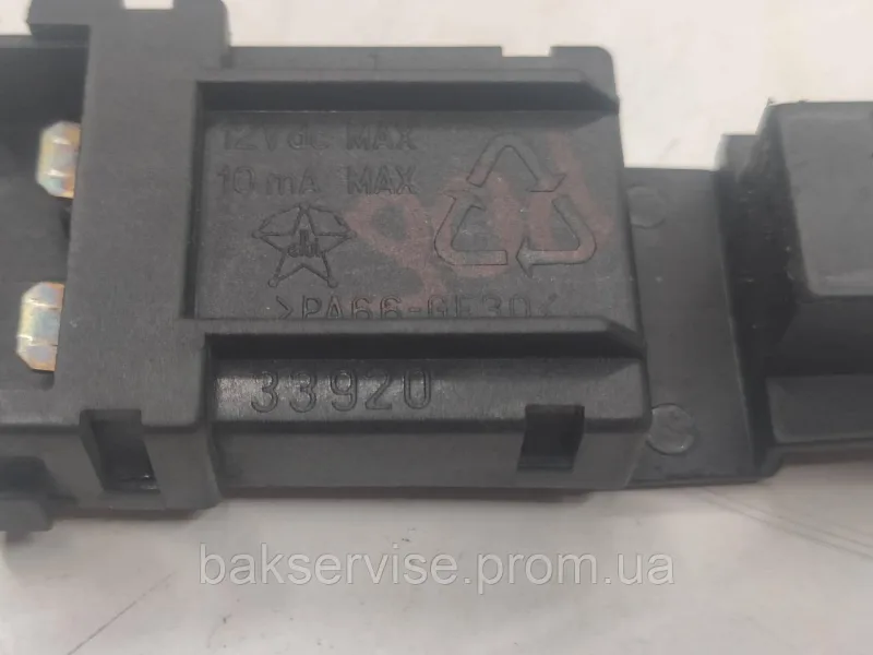 Датчик паркування до пральної машини AEG, Zanussi, Electrolux 146132001 Б/У, изображение 5