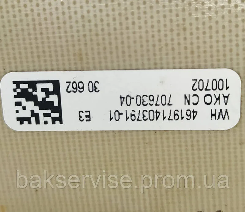Плата індукційна для пральної машини Whirlpool  461971403791-01 AKO CN 707630-04 Б/У, изображение 4