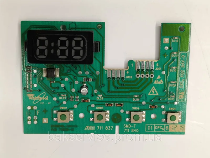 Плата індукційна для пральної машини Whirlpool  461973072041-01 AKO CN 711837-01 Б/У, изображение 1