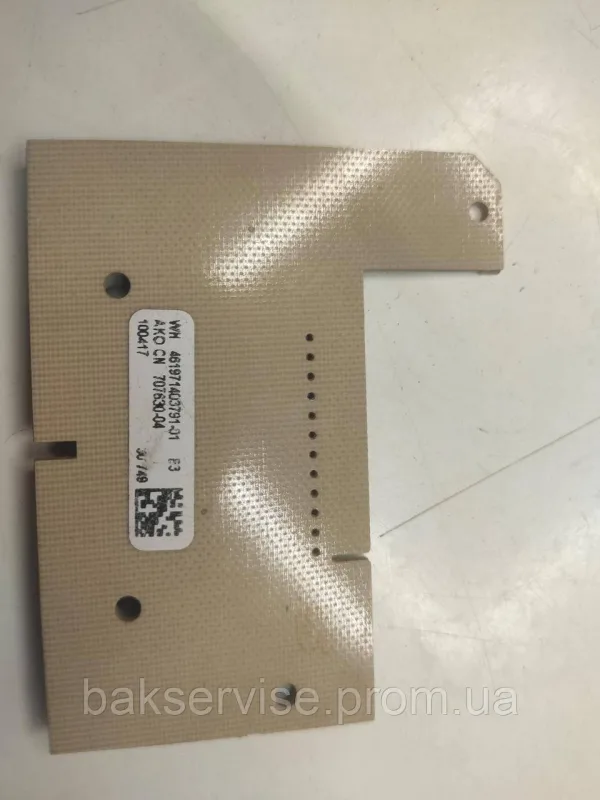 Плата індукційна для пральної машини Whirlpool  461971403791-01 AKO CN 707630-04 Б/У, изображение 9