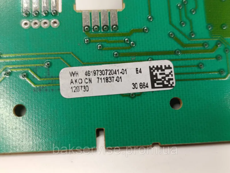 Плата індукційна для пральної машини Whirlpool  461973072041-01 AKO CN 711837-01 Б/У, изображение 5