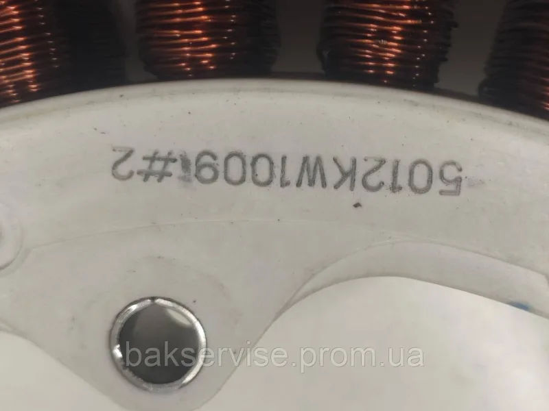 Статор мотора до пральної машини LG 5012KW1007 Б/У, зображення 10