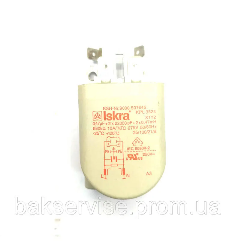 Фільтр мережевий пральної машини Bosch Siemens Код 9000 507645 Б. У, зображення 2