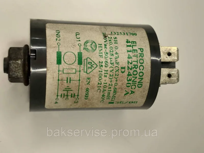 Мережевий фільтр для пральної машини Electrolux Zanussi AEG 411422430 Б/У, зображення 5