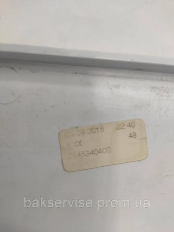 Нижня передня панель для пральної машини Beko 283079 Б. У, изображение 7