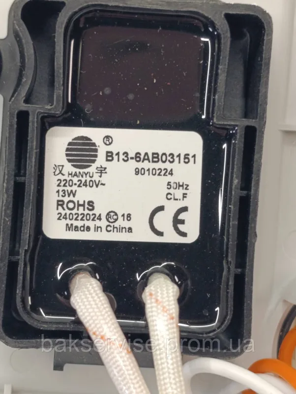 Насос (помпа) для сушильної машини Whirlpool 481070109852 НОВЕ, зображення 8