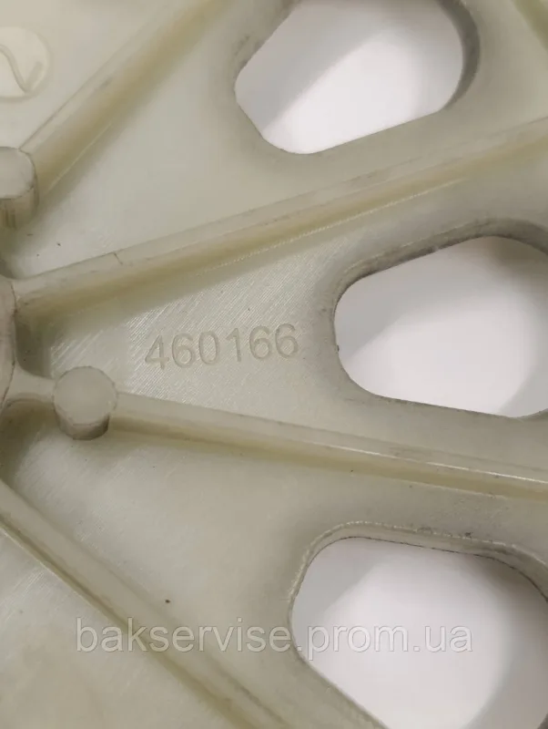 Шків для пральної машини Gorenje 460166 Б/У, зображення 3
