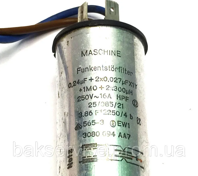 Конденсатор для пральних машин Bosch 3080094AA7 Б\У, изображение 2
