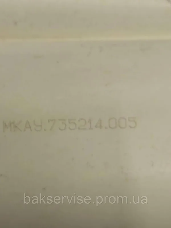 Порошкоприемник для пральних машин Атлант 773521400500 Б/У, изображение 3