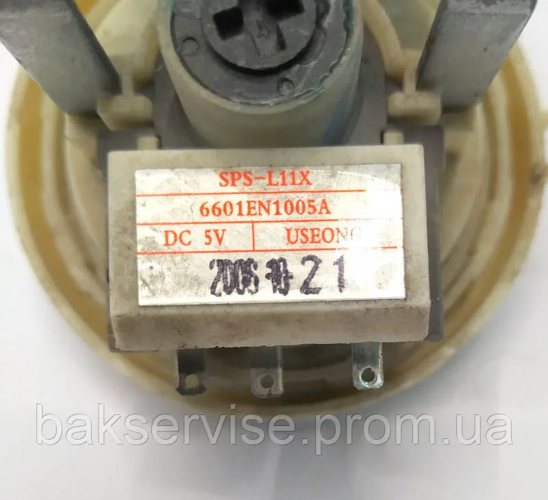 Прессостат (датчик рівня води) для пральної машини LG 6601EN1005A Б/У, изображение 2