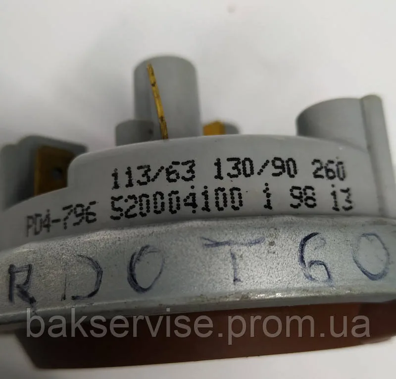 Пресостат (датчик рівня води) для пральної машини Ardo 520004100 Б/У, изображение 4