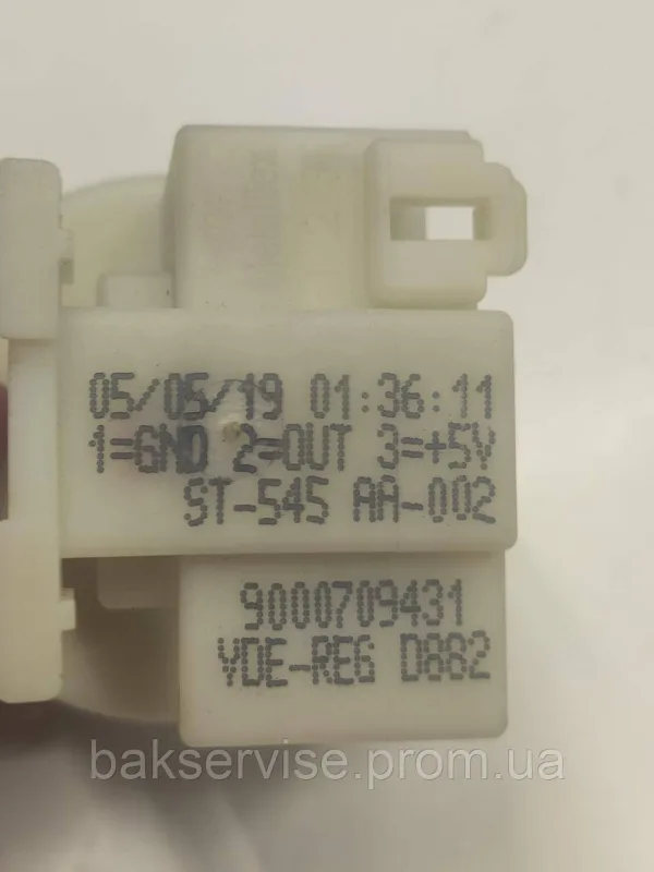 Прессостат (датчик рівня води) для пральної машини Bosch 9000709431 Б/У, изображение 2