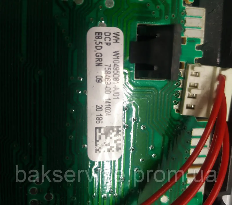 Панель (модуль) управления в зборе для стиральной машины Ardo 502051201 Б/У, зображення 4